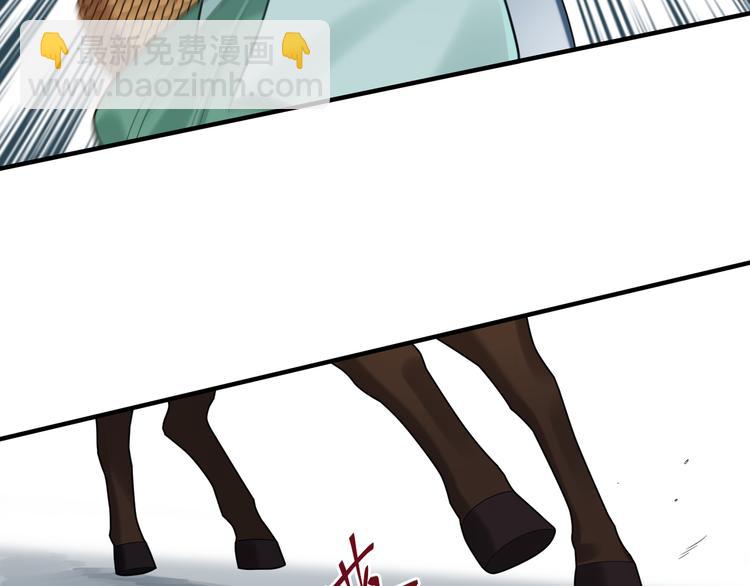 第50话 狄人太子(1/2)-第49话