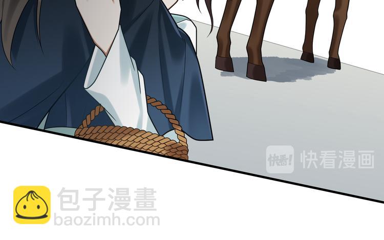 第50话 狄人太子(1/2)-第49话