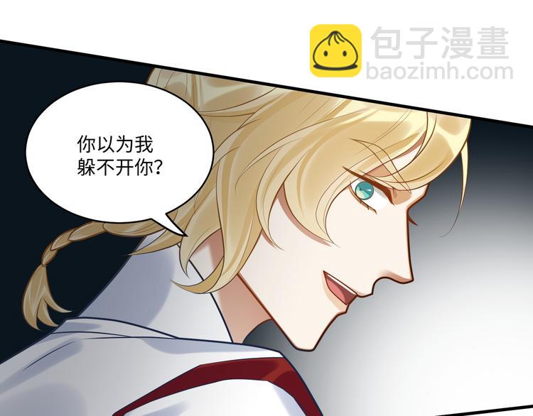 第50话 狄人太子(1/2)-第49话