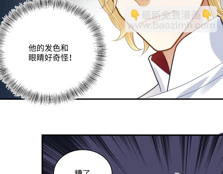 第50话 狄人太子(1/2)-第49话