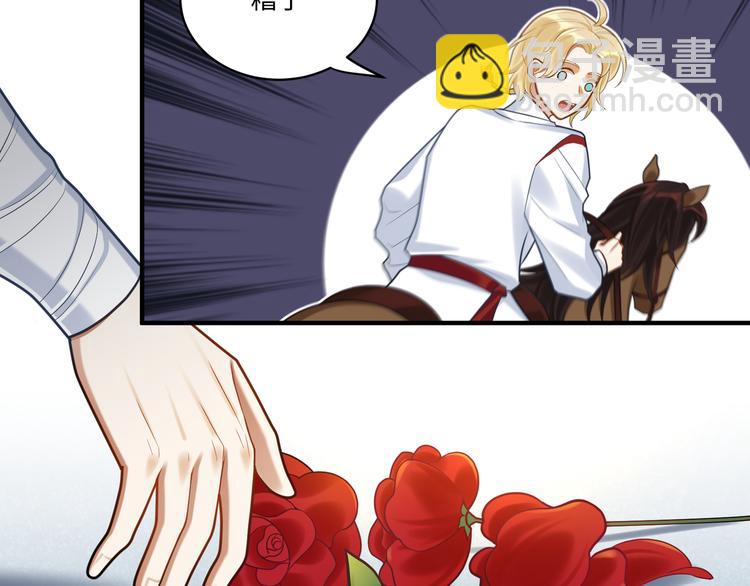 第50话 狄人太子(1/2)-第49话