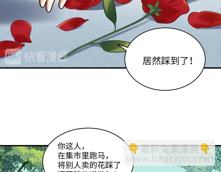 第50话 狄人太子(1/2)-第49话