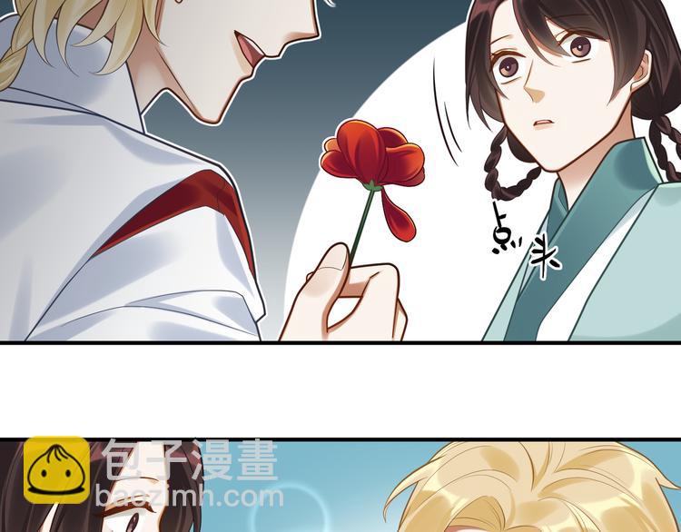 第50话 狄人太子(1/2)-第49话