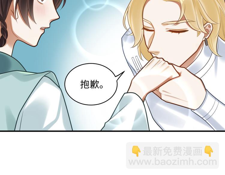 第50话 狄人太子(1/2)-第49话