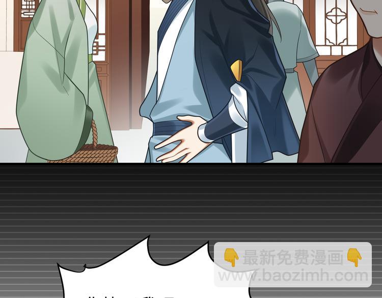 第50话 狄人太子(1/2)-第49话