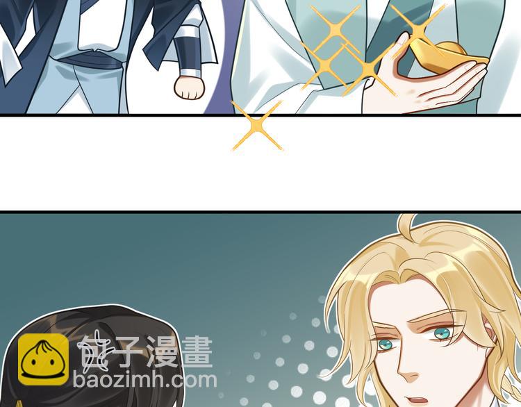 第50话 狄人太子(1/2)-第49话