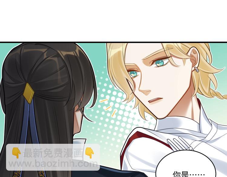 第50话 狄人太子(1/2)-第49话