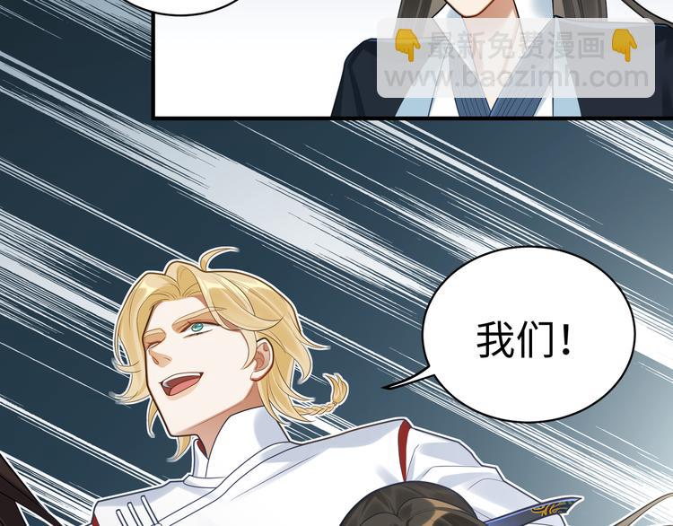 第50话 狄人太子(1/2)-第49话