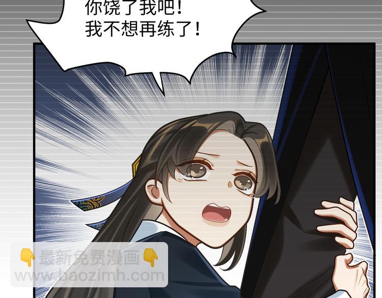 第50话 狄人太子(1/2)-第49话