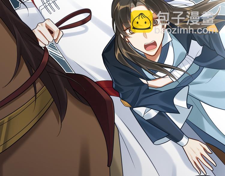 第50话 狄人太子(1/2)-第49话