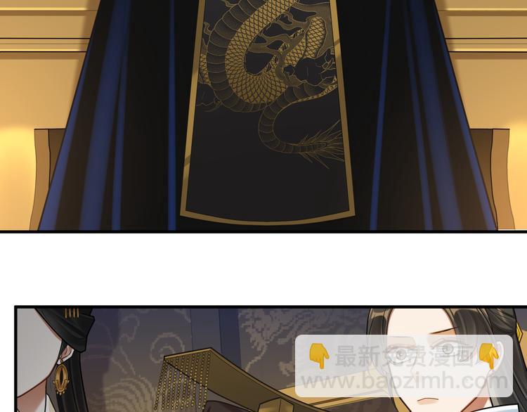 第52话 进献(1/2)-第51话