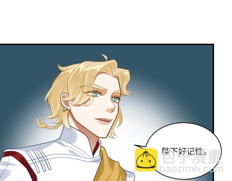 第52话 进献(1/2)-第51话