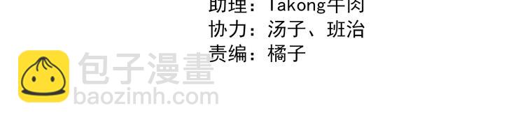 第52话 进献(1/2)-第51话