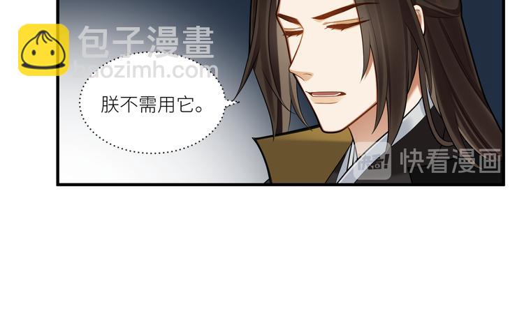 第52话 进献(1/2)-第51话