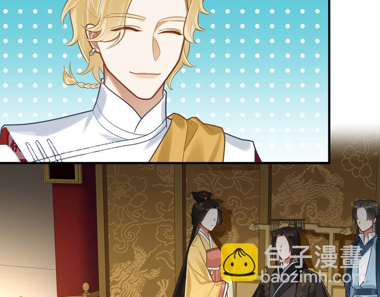 第52话 进献(1/2)-第51话