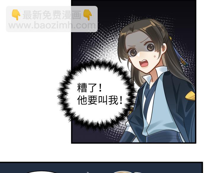 第52话 进献(1/2)-第51话