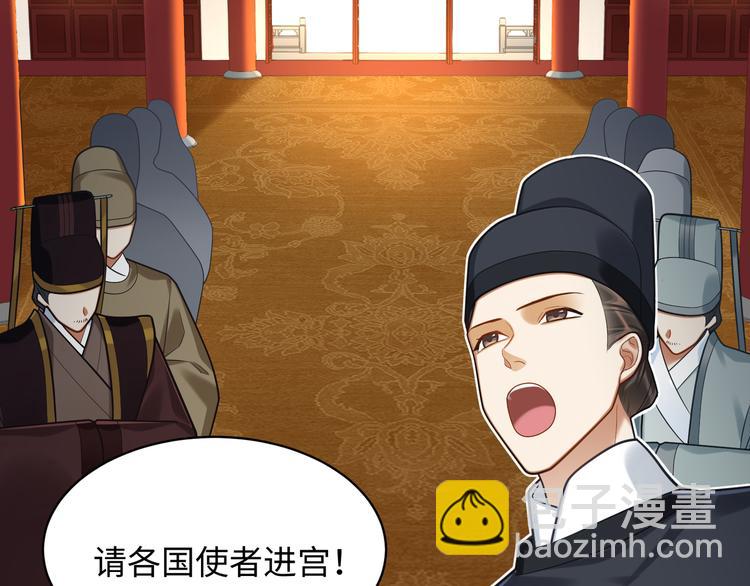 第52话 进献(1/2)-第51话