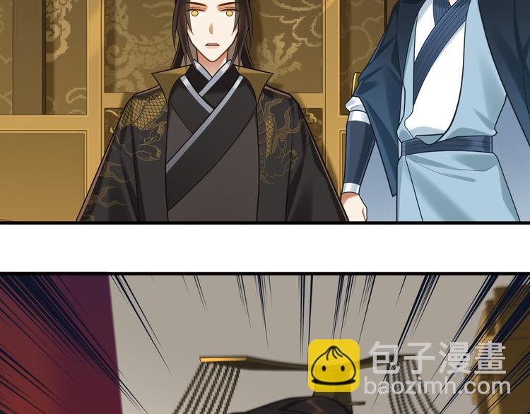 第52话 进献(1/2)-第51话