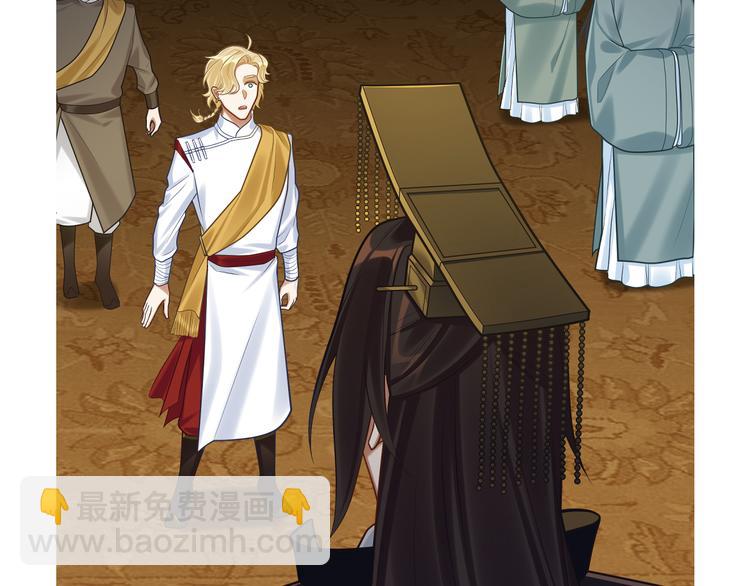 第52话 进献(1/2)-第51话