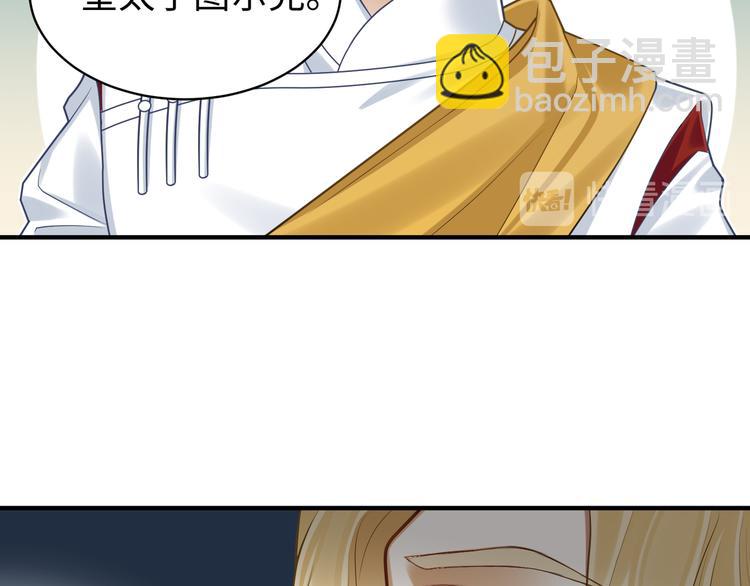 第52话 进献(1/2)-第51话