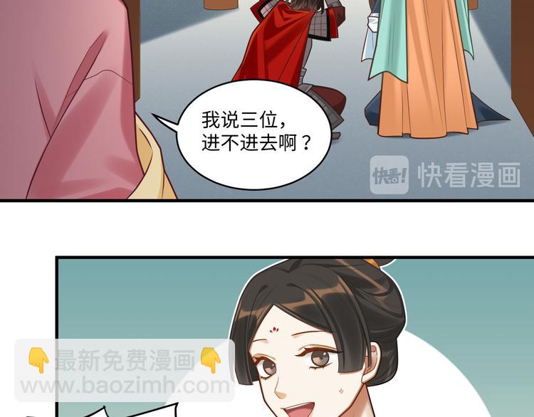 第54话 服务(1/2)-第53话