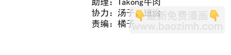 第54话 服务(1/2)-第53话