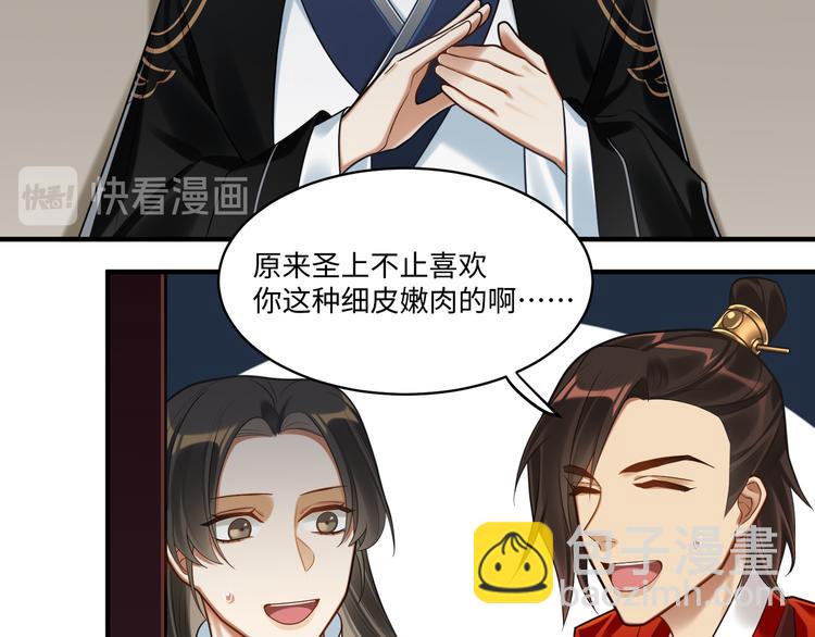 第54话 服务(1/2)-第53话