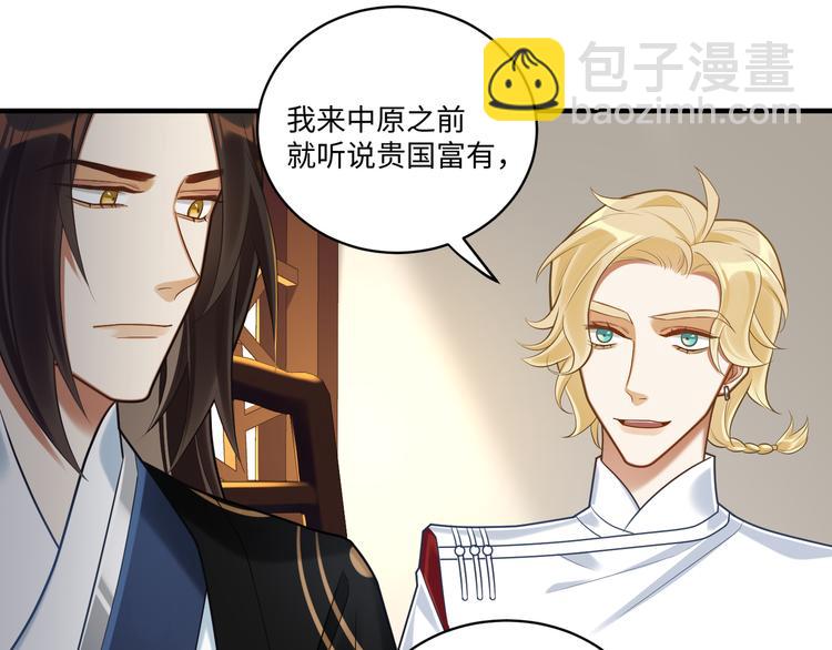 第54话 服务(1/2)-第53话