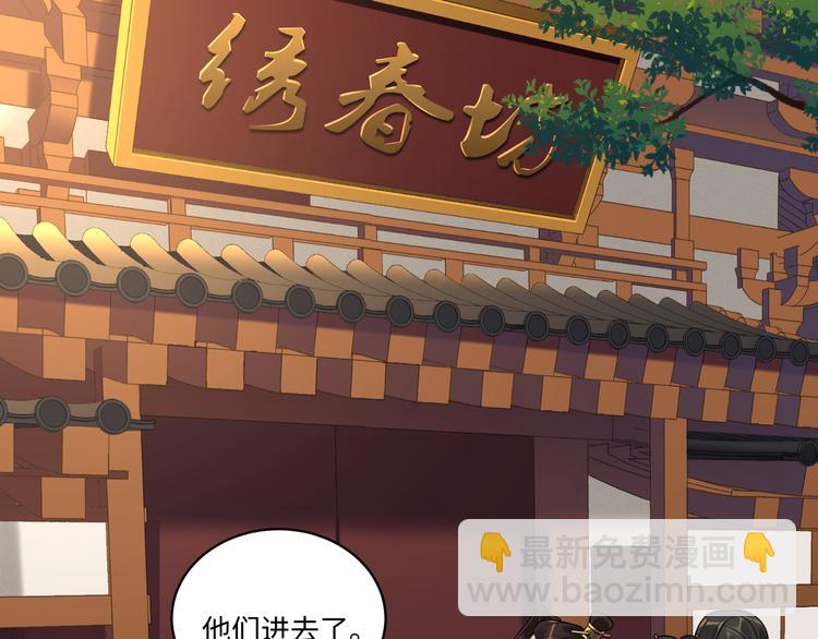 第54话 服务(1/2)-第53话