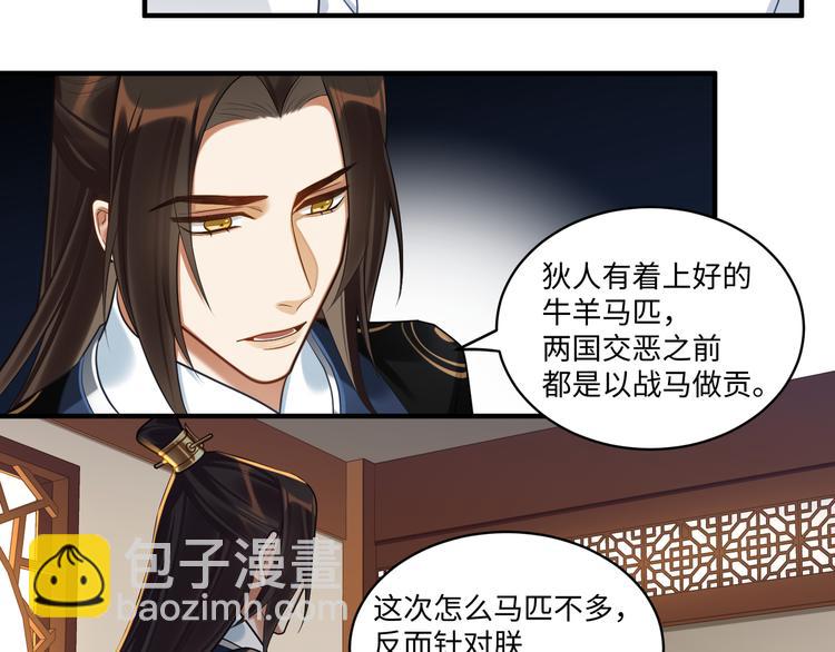 第54话 服务(1/2)-第53话