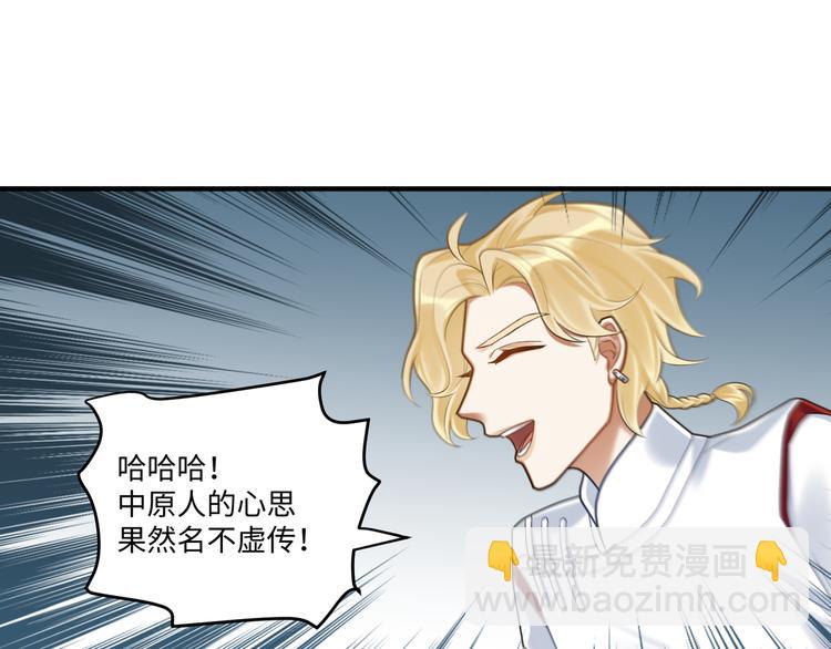 第54话 服务(1/2)-第53话