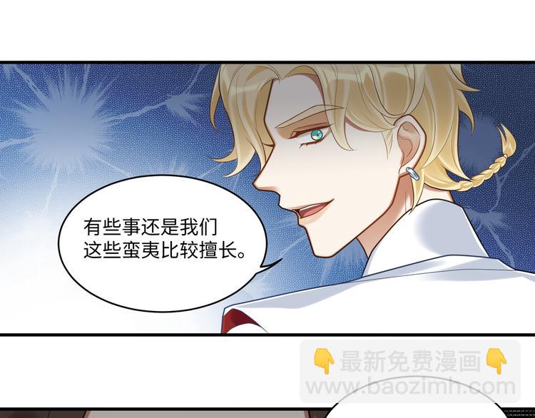 第54话 服务(1/2)-第53话