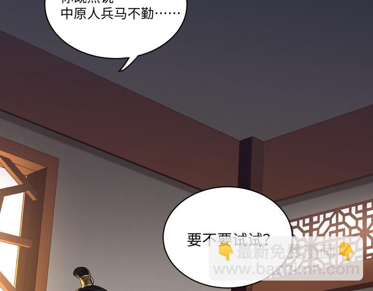 第54话 服务(1/2)-第53话