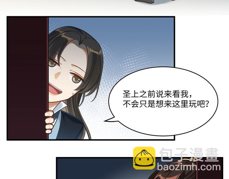 第54话 服务(1/2)-第53话