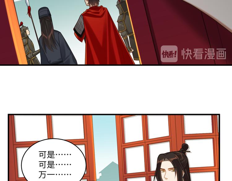 第56话 试药(1/2)-第55话