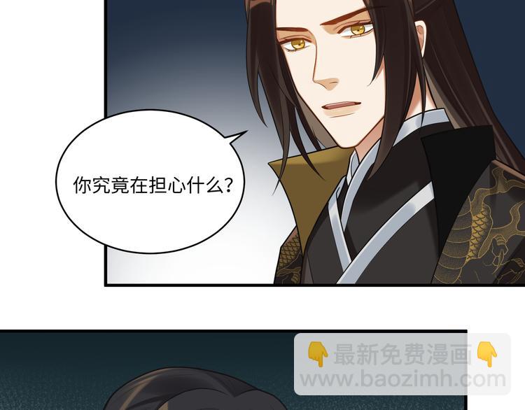 第56话 试药(1/2)-第55话