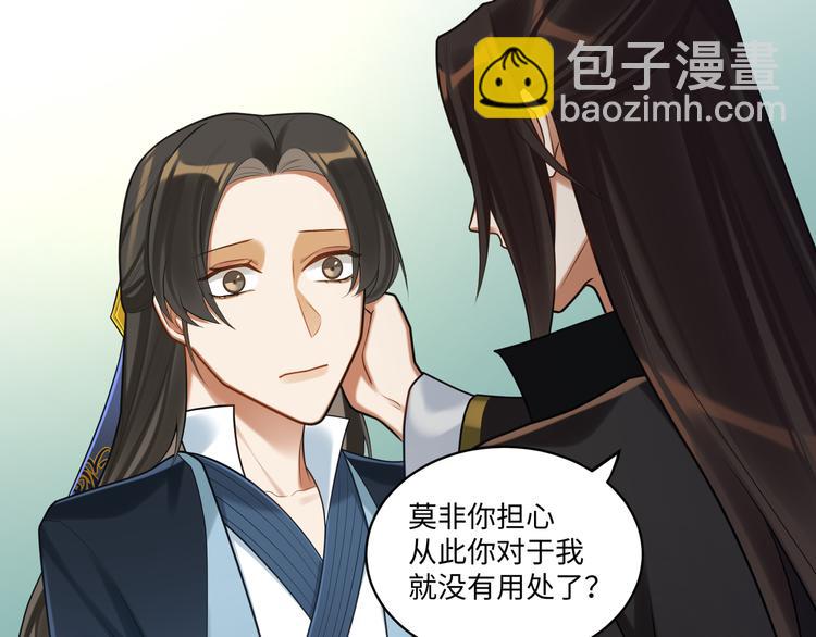 第56话 试药(1/2)-第55话