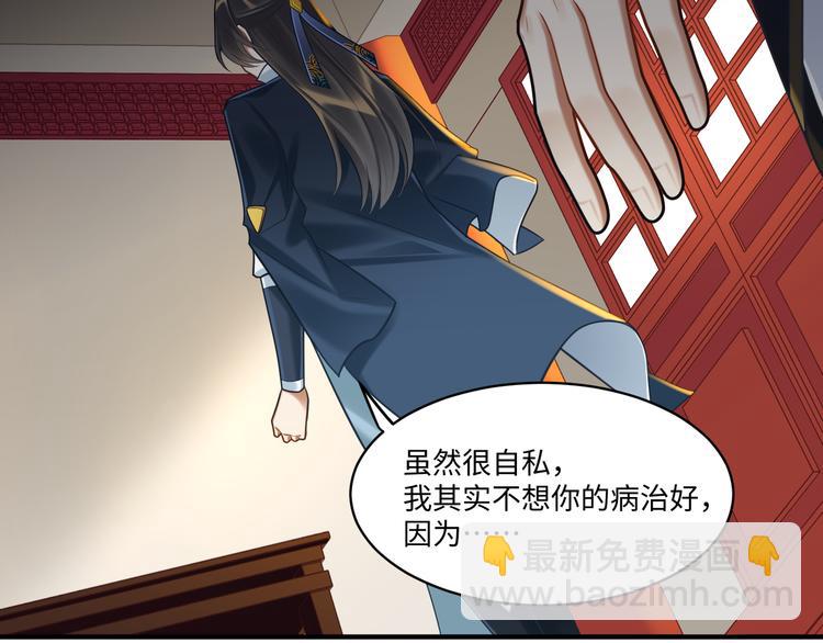 第56话 试药(1/2)-第55话