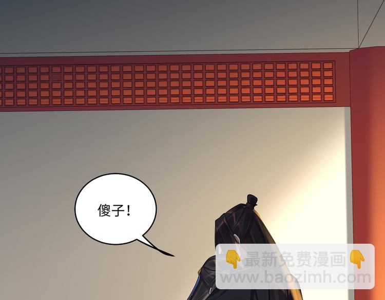 第56话 试药(1/2)-第55话