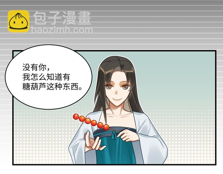 第56话 试药(1/2)-第55话