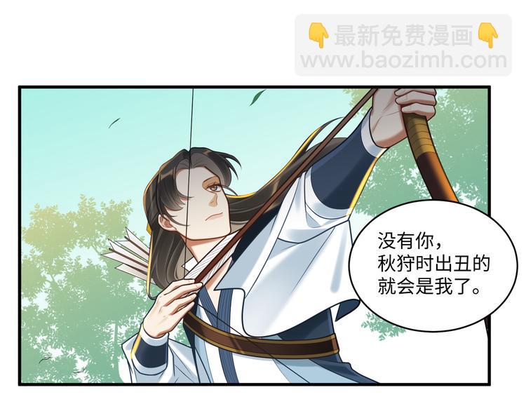 第56话 试药(1/2)-第55话