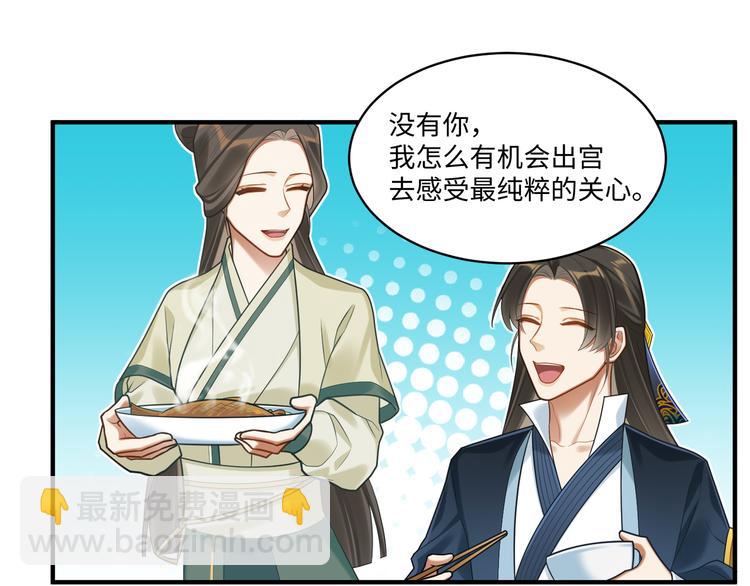 第56话 试药(1/2)-第55话