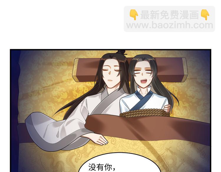 第56话 试药(1/2)-第55话