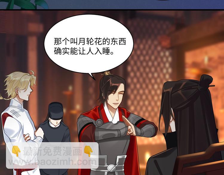 第56话 试药(1/2)-第55话