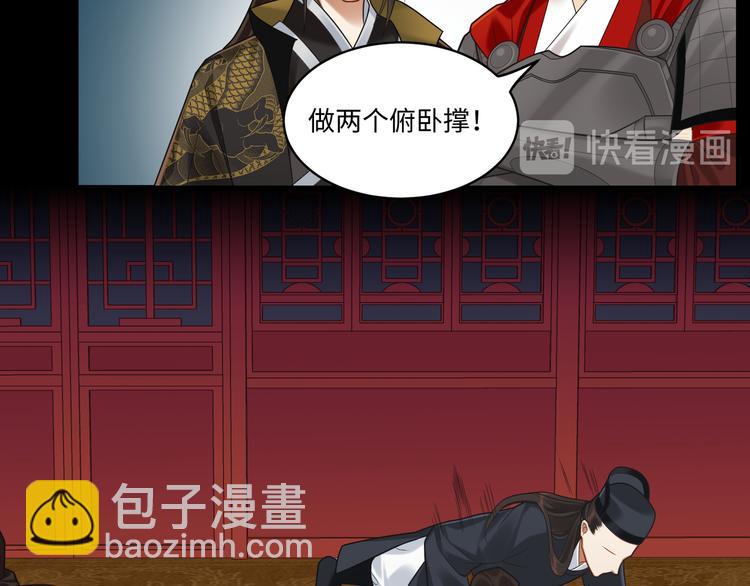 第56话 试药(1/2)-第55话