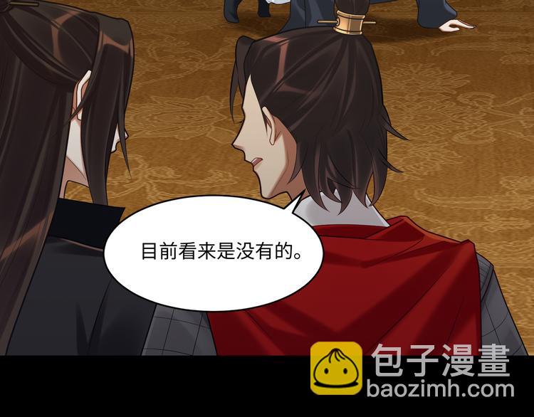 第56话 试药(1/2)-第55话