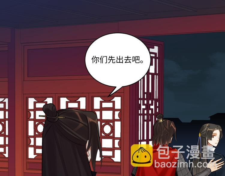 第56话 试药(1/2)-第55话