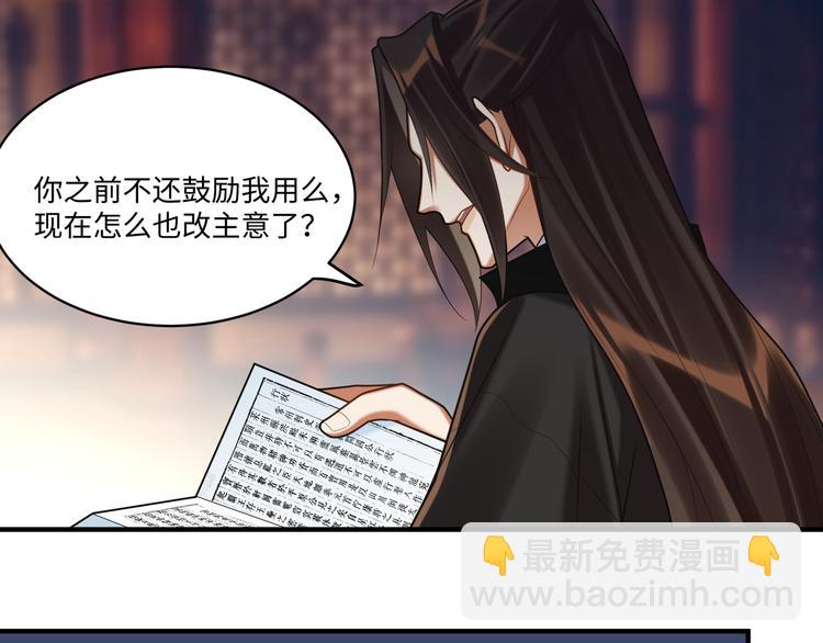 第56话 试药(1/2)-第55话