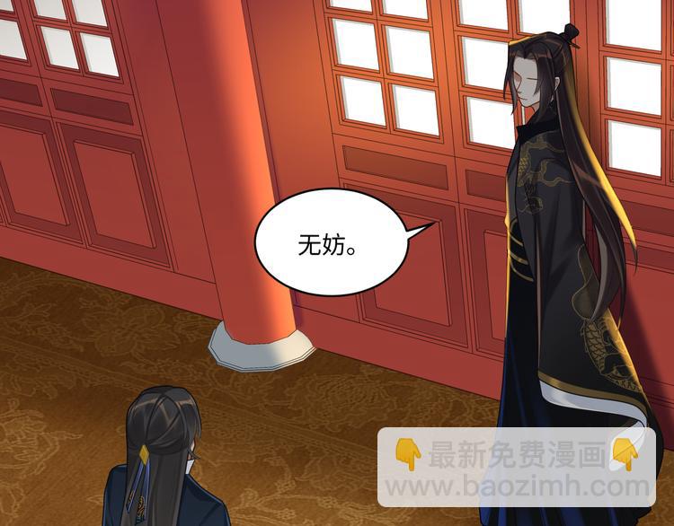 第56话 试药(1/2)-第55话