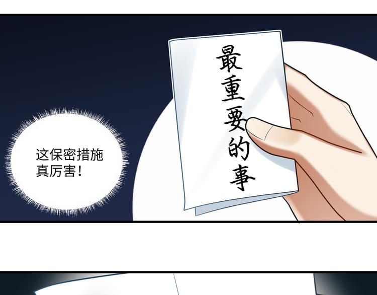 第58话 结盟(1/2)-第57话